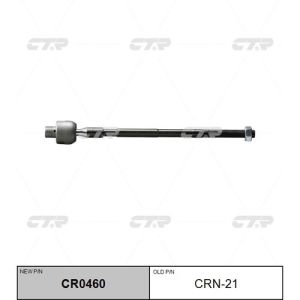 Тяга рулевая CTR CRN-21/CR0460/V81083/KRE1071/0222-R50