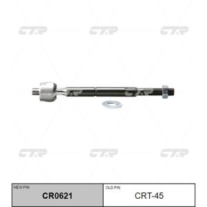 Тяга рулевая «CTR» CRT-45/SR2991/CR0621