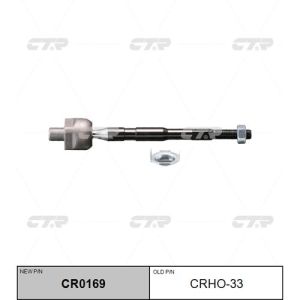 Рулевая тяга CTR CRHO-33/CR0169/SR6340L/V81046L