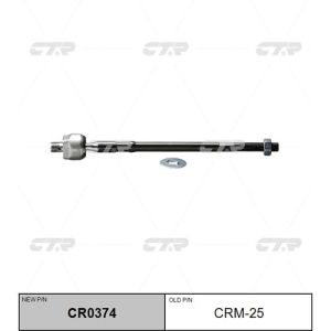Тяга рулевая «CTR» CRM-25/SR7820/CR0374