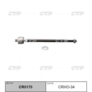Тяга рулевая «CTR» CRHO-34/CR0170/SR6320/V81023