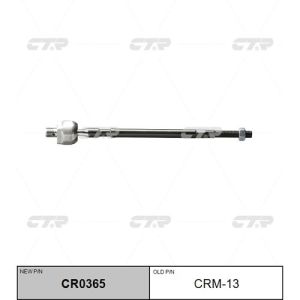 Тяга рулевая «CTR» CRM-13/CR0365/SR7700/CRM22//SR7870