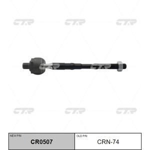 Тяга рулевая CTR CRN-74/CR0507/SRN580/KRE1182