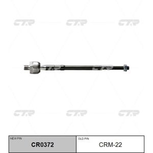 Тяга рулевая CTR CRM-22/CR0372/CRM13/V81105