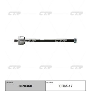 Тяга рулевая «CTR» CRM-17/CR0368/SR7321/V81033/KRE1045