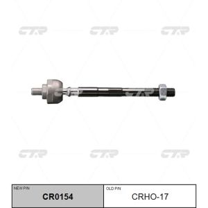 Тяга рулевая CTR CRHO-17/CR0154/SR6220/SR6260/CRHO15