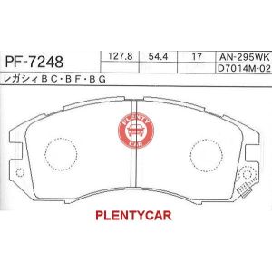 Колодки тормозные дисковые PF7248/GP07014 MINTAY