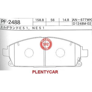 Колодки тормозные дисковые PF2488/GP01248 FAIMEW