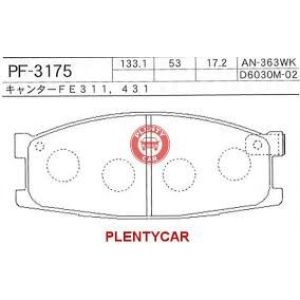Колодки тормозные дисковые PF3175/GP06030 VETTO
