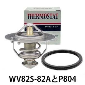 Термостат WV82S-82A  TAMA