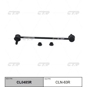 Стойка стабилизатора CTR  CLN-63R/CL0485R/LS22150R/0223-J10FR