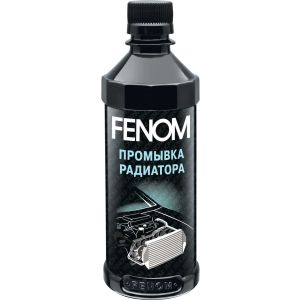 Промывка радиатора FENOM FN246