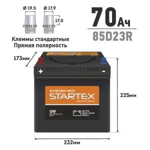Аккумулятор STARTEX 85D23R 70Ah 590А 232*173*225 необслуж.