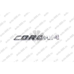 Лайба силикон. белая «CORONA»