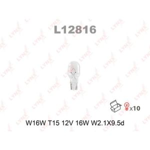Лампа W16W 12V W2.1X9.5D LYNXauto L12816/L516