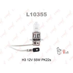 Лампа H3 12V55W Pk22s LUNXauto