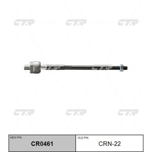 Тяга рулевая CTR  CRN-22/CR0461/CRN23/SR4850/V81003