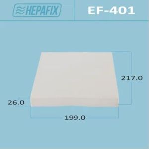 Фильтр салонный HEPAFIX EF-401/GS1D61P11/AC-401