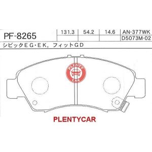 Колодки тормозные дисковые FBK PF8265/PF8510/ GP-05073/5860092090