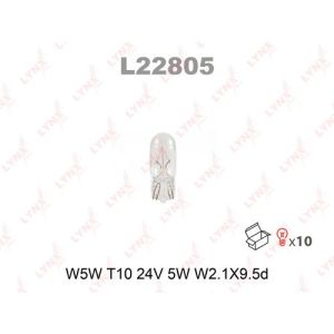 Лампа LYNXauto  L22805 T10 24V W5W W2.1X9.5D HCV