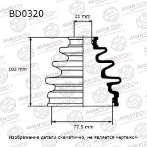 Пыльник привода Avantech AVANTECH BD0320/SS3015