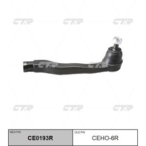 Наконечник рулевой CTR CEHO-6R/CE0193R/SE6191R/V71018R/KTR1173