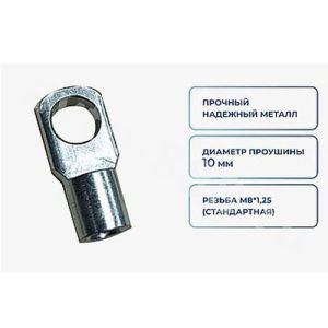 Амортизационная стойка крепление 4шт (железный ) STB67 ACS-STB67