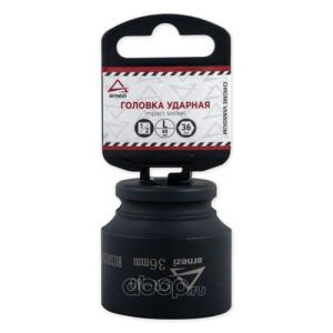 Головка ударная 12DR 6-гр. 36мм ARNEZI R0300236