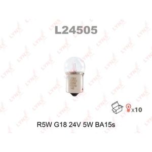 Лампа R5W 24V BA15S HCV LYNXauto L24505