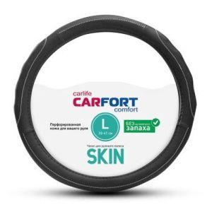 Оплетка CarFort Skin, кожа, ребр.вставки, черная, L