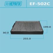 Фильтр салонный AC-502C HEPAFIX угольный