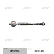 Тяга рулевая CTR CRKH-41L/CR0283L/577244L000/1222-SB/C2349LR  SOLARIS
