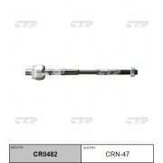 Тяга рулевая CTR  CRN-47/CR0482/V81115