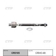 Тяга рулевая CTR CRHO-49/CR0185/V81045/SRH150