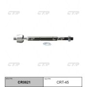 Тяга рулевая «CTR» CRT-45/SR2991/CR0621