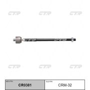 Тяга рулевая CTR CRM-32/CR0381/0422-CW8/4422A012/SRB010//V81073