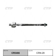Тяга рулевая CTR CRN-29/SRN640/CRN6