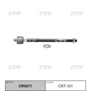 Тяга рулевая CTR CRT-101/SR3711/CRT71/SRT190/CR0671