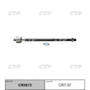 Тяга рулевая CTR CRT-37/SR2970/CR0615/V81013