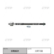 Тяга рулевая CTR CRT-58/SR3720/CRT115/CR0631/V81022