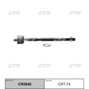 Тяга рулевая CTR CRT-74/RE-1460/CR0646