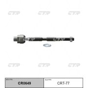 Тяга рулевая CTR CRT-77/SR3840/CR0649V81028/KRE1082