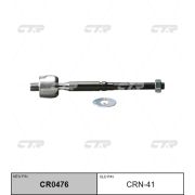 Тяга рулевая CTR CRN-41/CR0476/SR4950/V81006