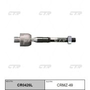 Тяга рулевая CTR CR0426L/CRMZ49,/CRN54L/SR1670L