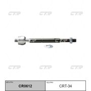 Тяга рулевая CTR CRT-34/SR2990/CR0612/V81012