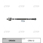 Тяга рулевая «CTR» CRN-12/SR4870/CRN43/CR0454