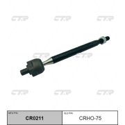 Тяга рулевая CTR CRHO-75/CR0211/V81112/SRH550