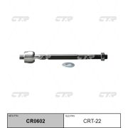 Тяга рулевая «CTR» CRT-22/CR0602SR2821/KRE1098