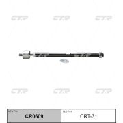 Тяга рулевая «CTR» CRT-31/SR3590/CR0609