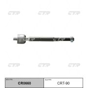 Тяга рулевая «CTR» CRT-90/SRT030/CR0660/V81018